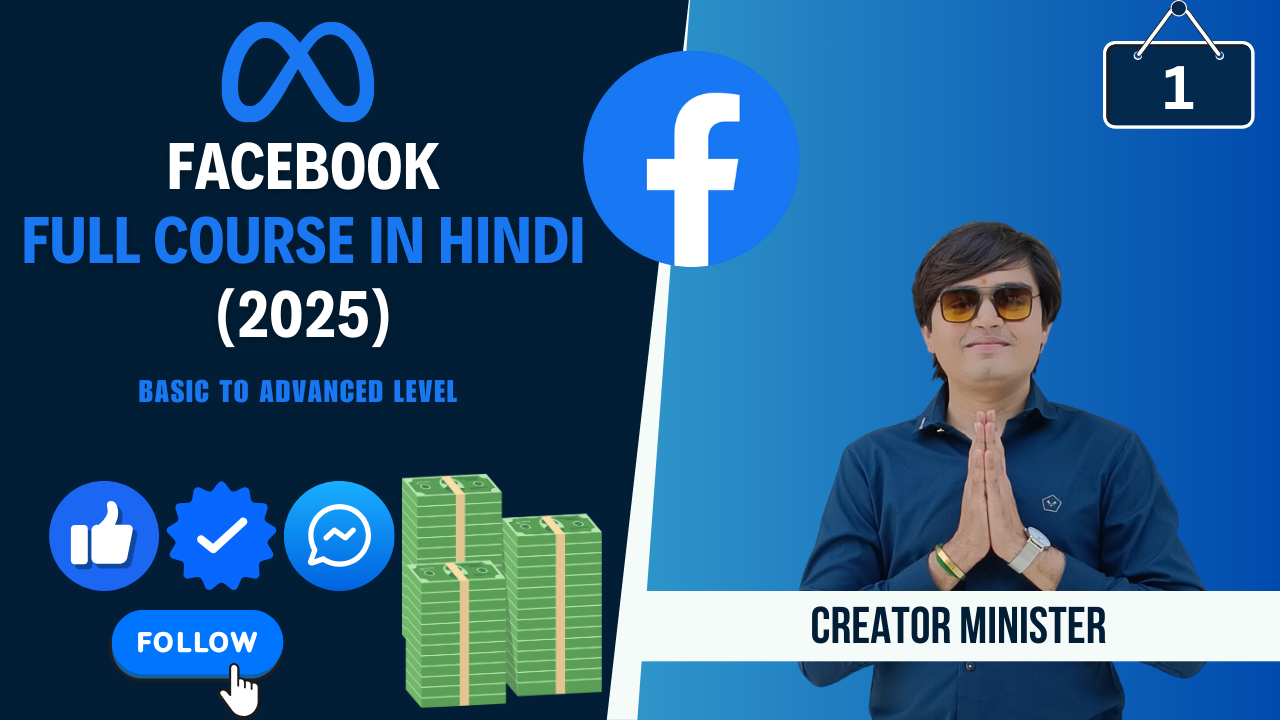 4.1 Facebook 2025
