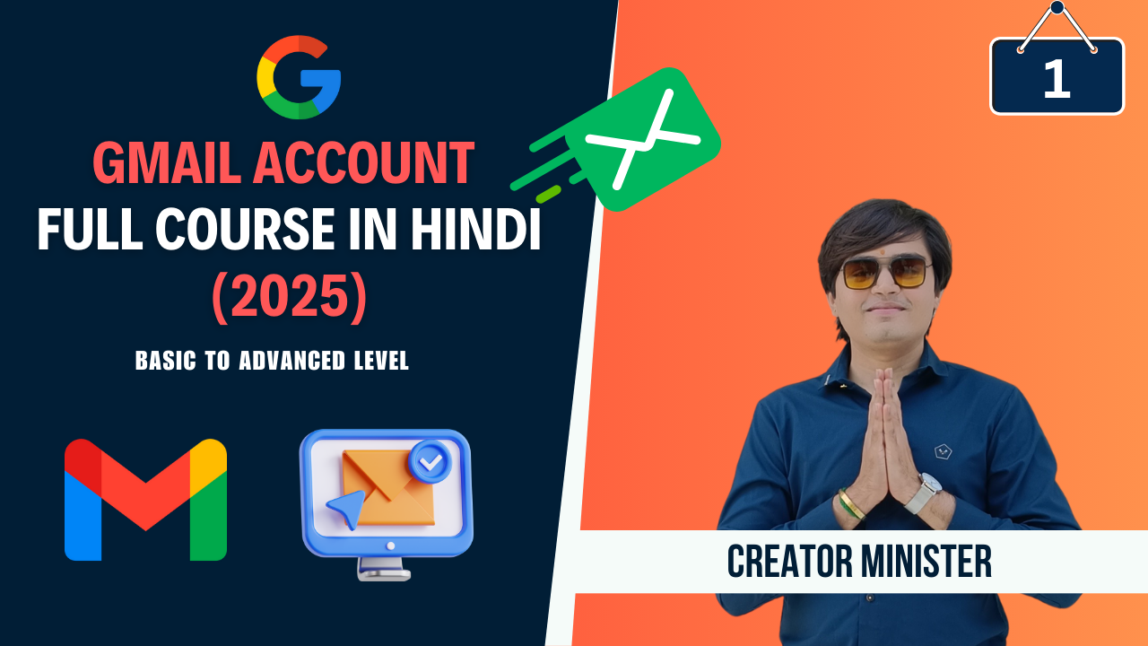 1 Gmail Account 2025
