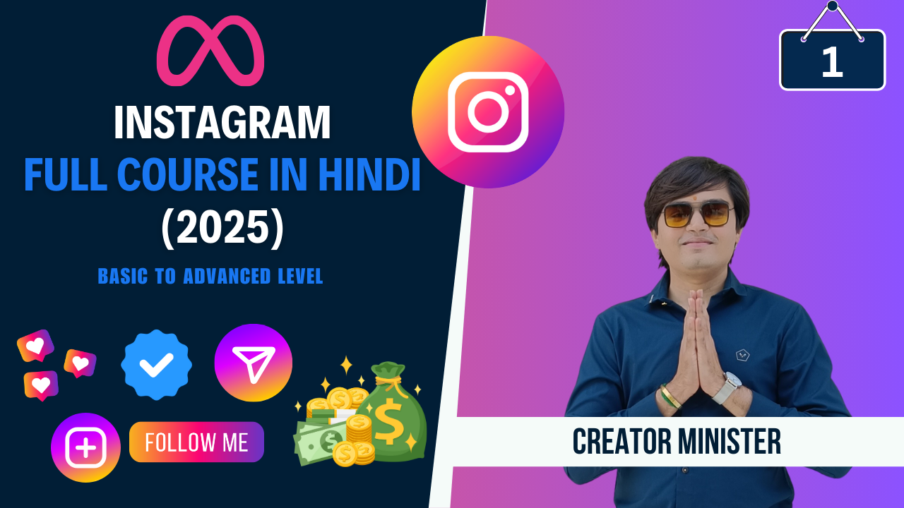 4.2 Instagram 2025