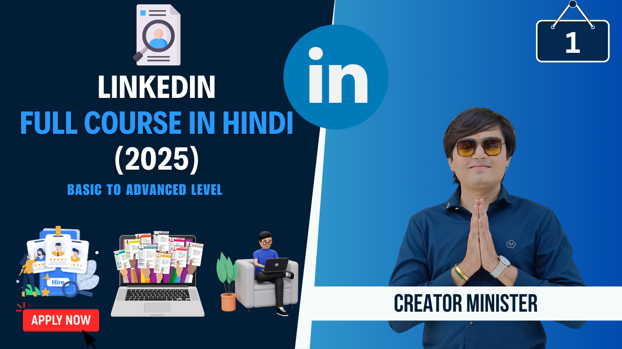 4.3 LinkedIn 2025