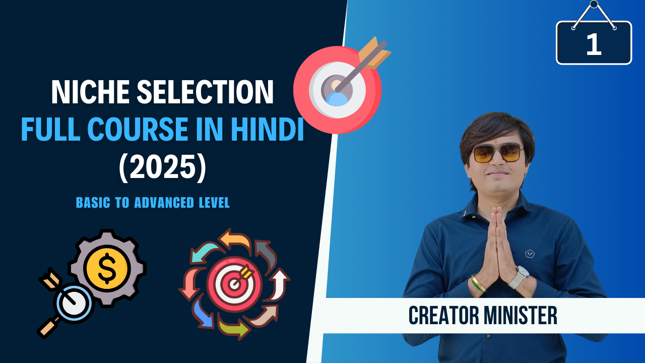 2 Niche Selection 2025