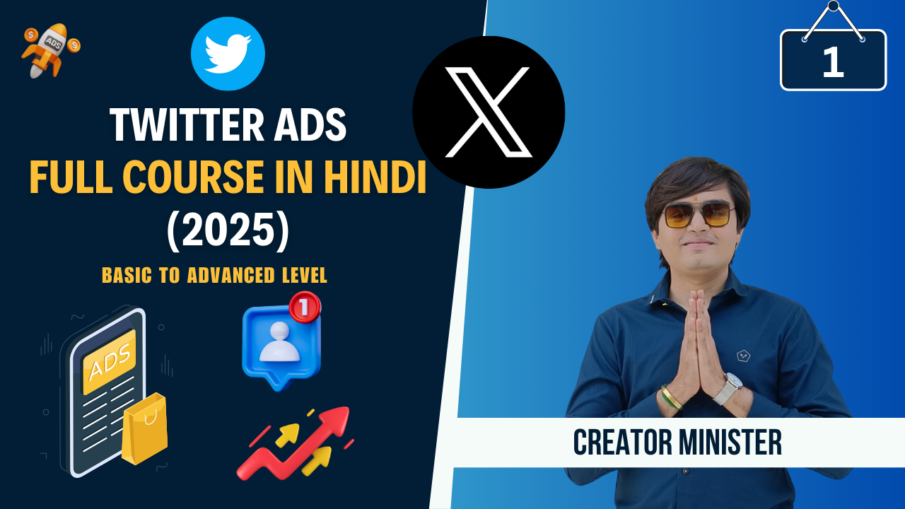 7.4 Twitter ADS 2025