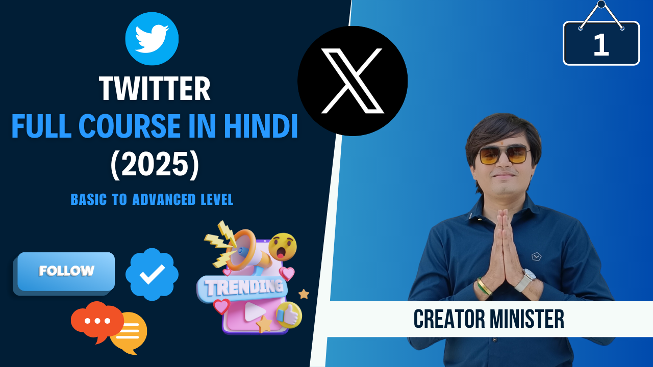 4.4 Twitter 2025