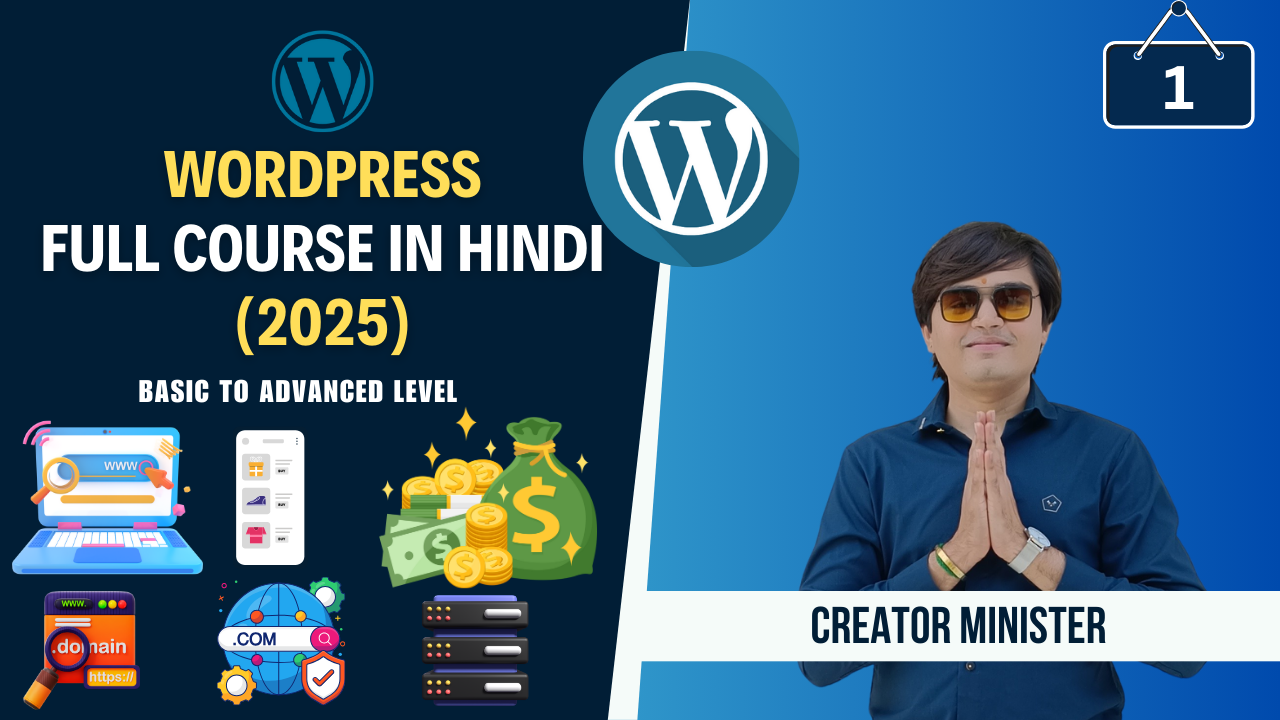 5 WordPress 2025