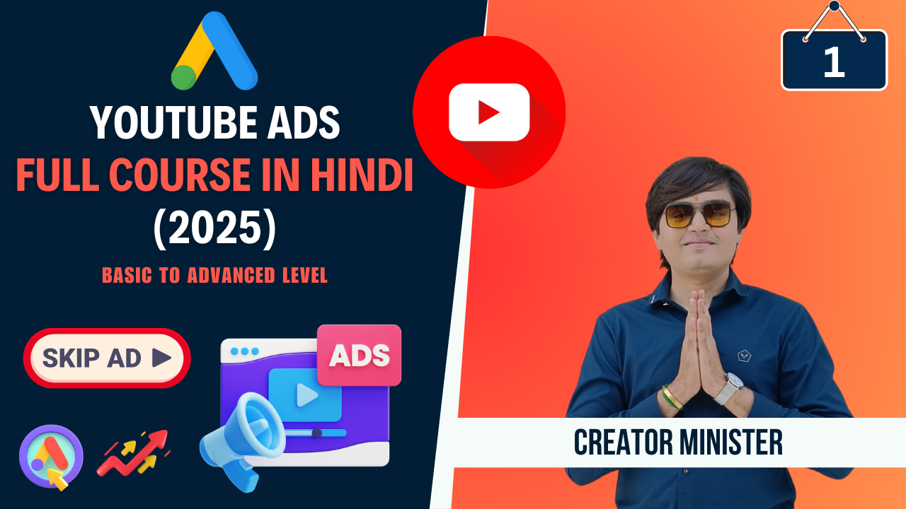 8.2 YouTube ADS 2025