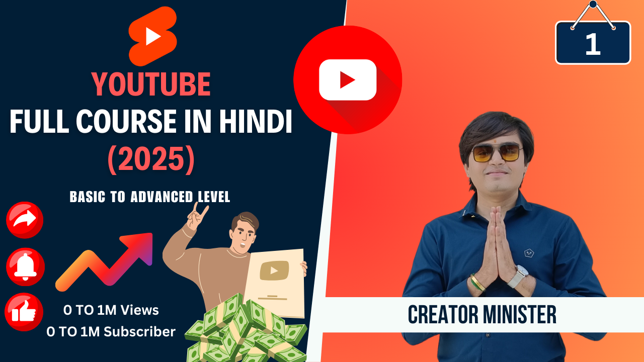 4.5 YouTube 2025